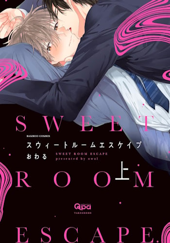 Sweet Room Escape - Owal